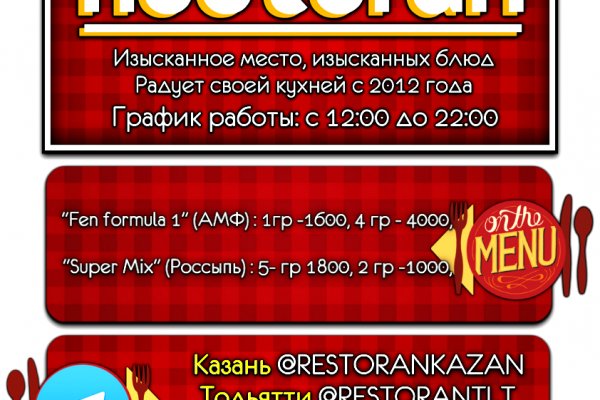 Кракен обход