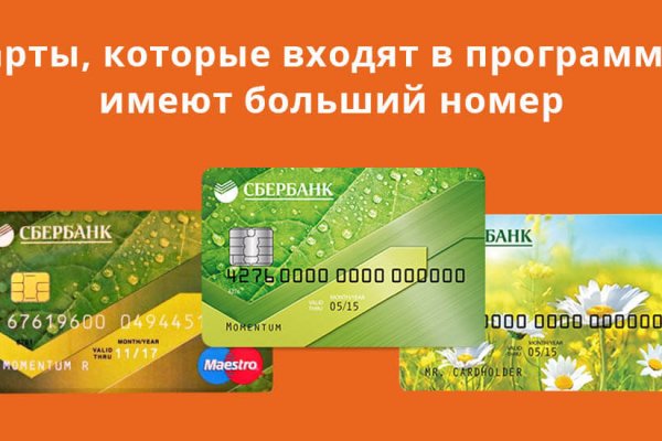 Kraken ссылка зеркало официальный
