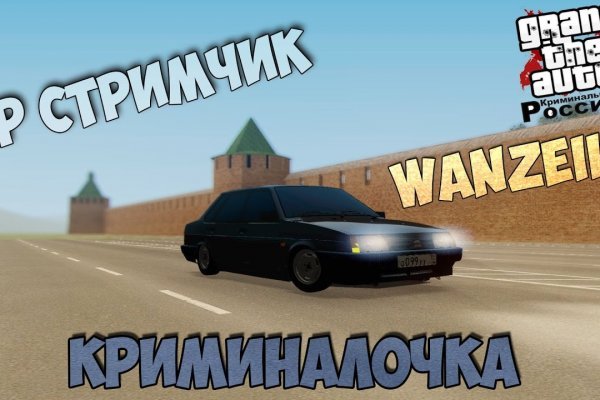 Логин и пароль от кракен