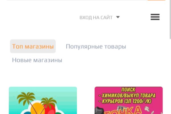 Кракен kr2web in