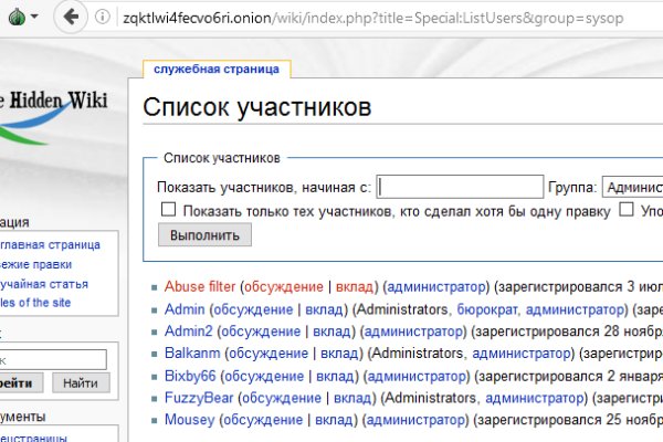 Kraken сайт tor