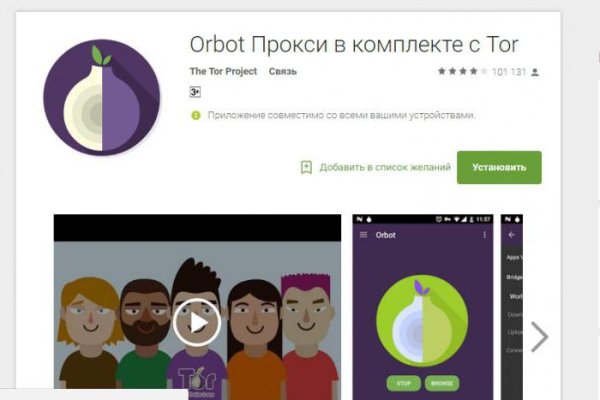 Почему не заходит на кракен