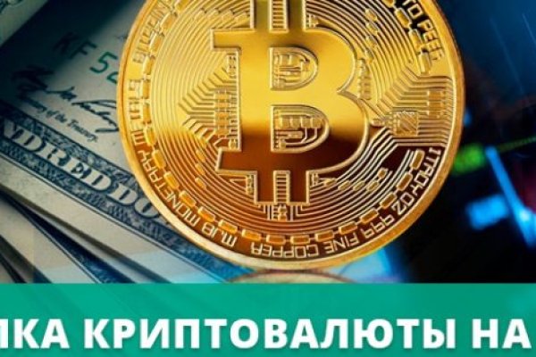 Кракен официальная ссылка зеркало