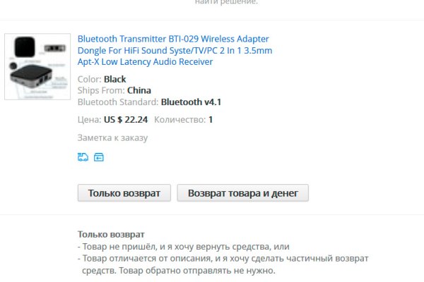 Как найти кракен в торе