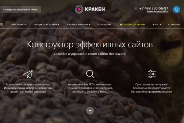 Кракен даркнет рабочая ссылка