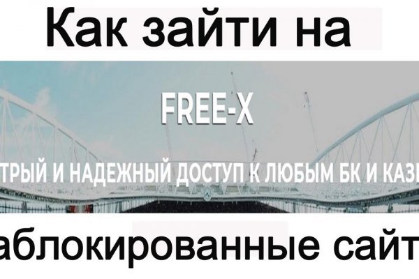 Что такое кракен в интернете