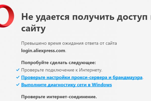 Кракен маркетплейс