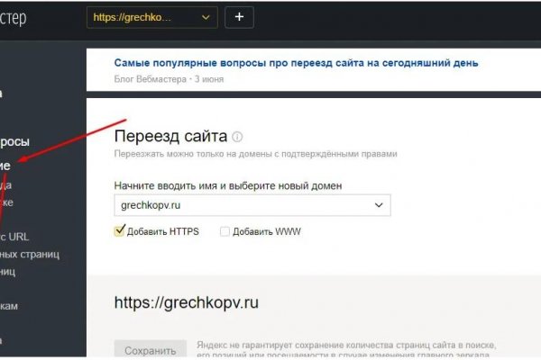 Магазин кракен дарк
