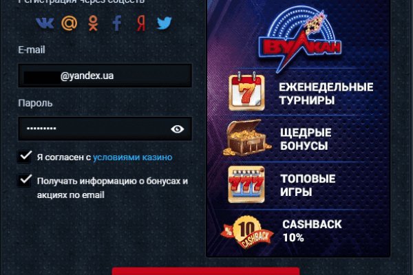 Кракен ссылка 2web
