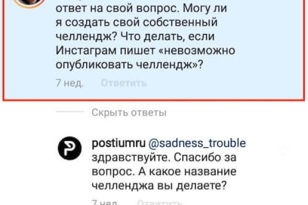 Что такое кракен плейс