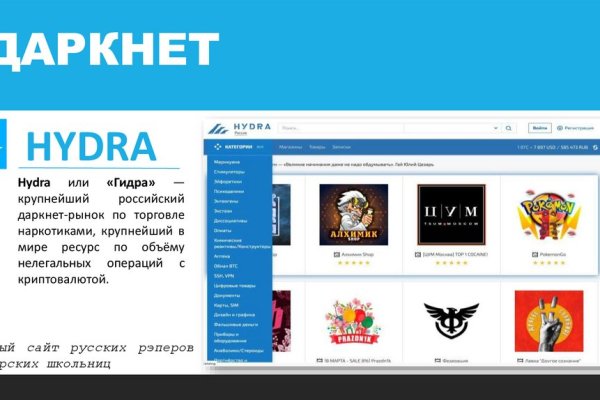 Kraken маркетплейс как зайти