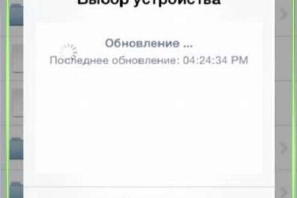 Ссылка кракен сегодня
