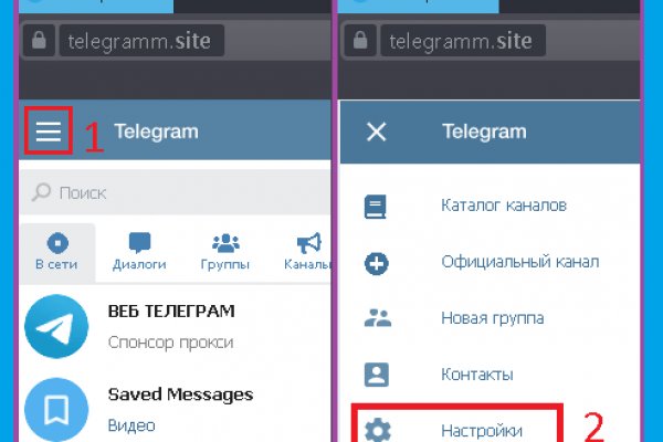 Кракен маркетплейс зайти