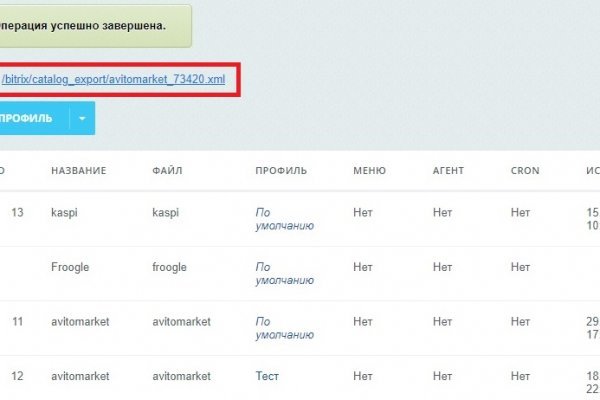 Ссылка кракен kraken torion net