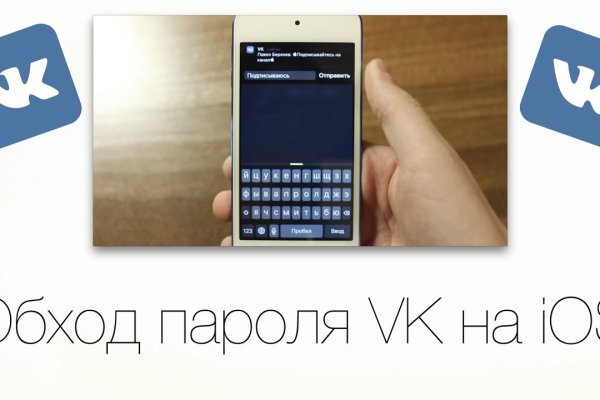 Кракен ссылка германия