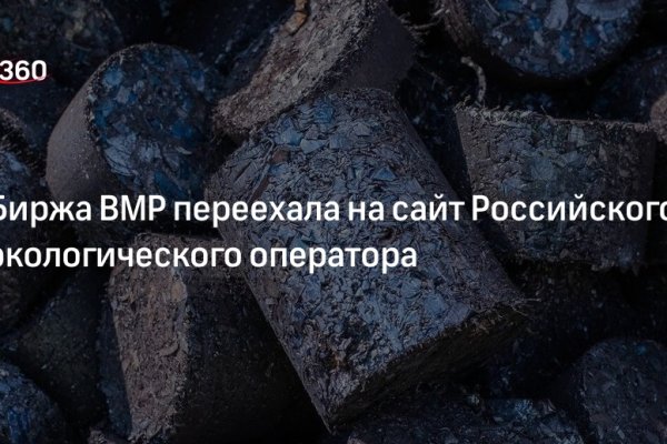 Ошибка на сервере кракен