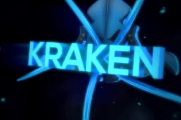 Kraken darknet market ссылка тор