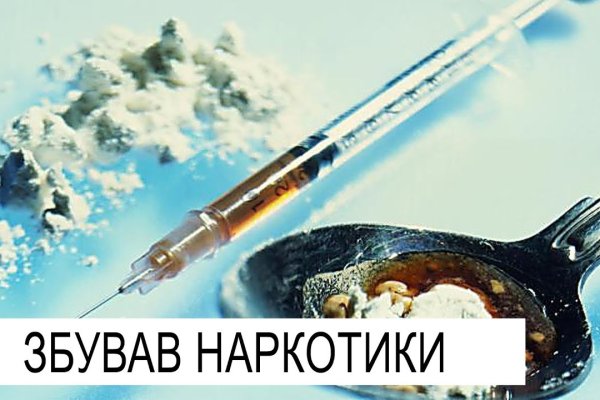 Активная ссылка на кракен