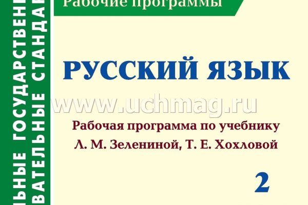Кракен купить меф