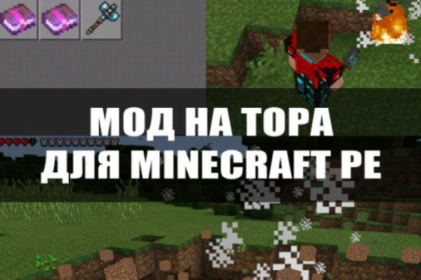 Как зайти на кракен через айфон