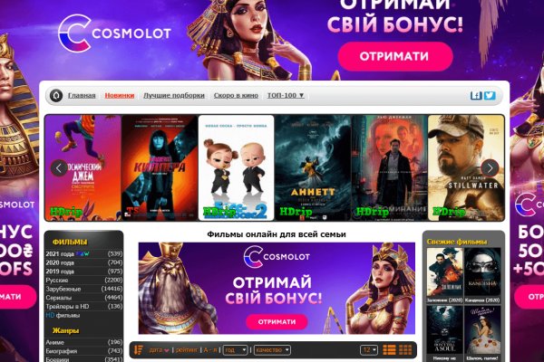 Кракен не грузит