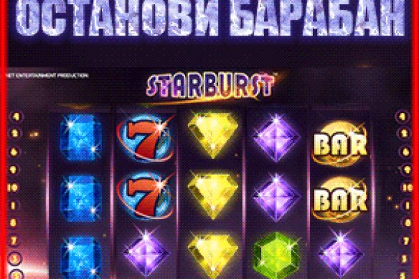 Кракен офф сайт
