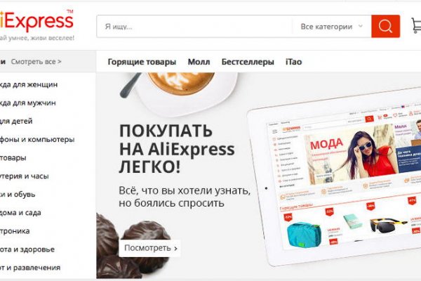 Кракен торговая kr2web in