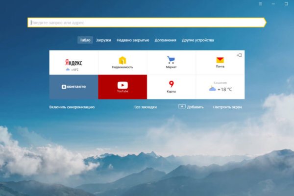 Кракен не работает тор