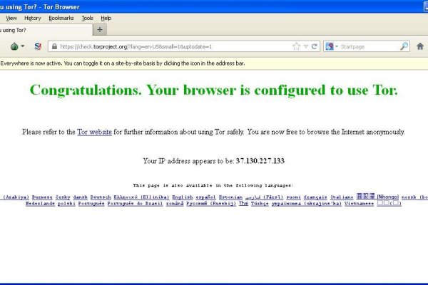 Рабочая ссылка кракен в тор