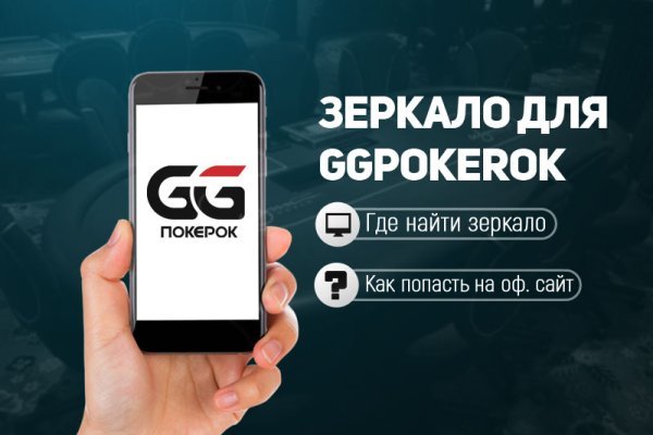 Как войти в кракен через тор