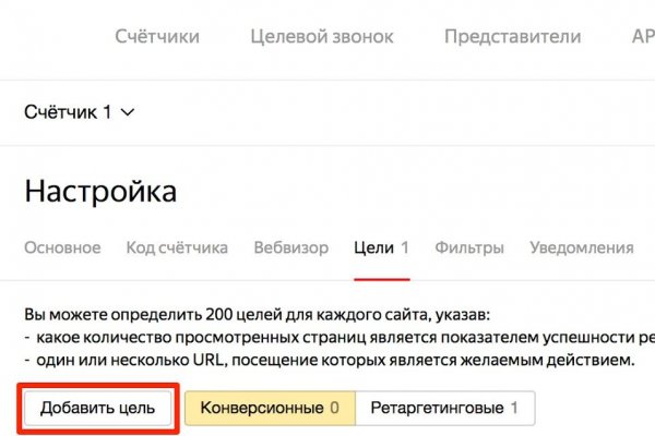 Как зайти в кракен
