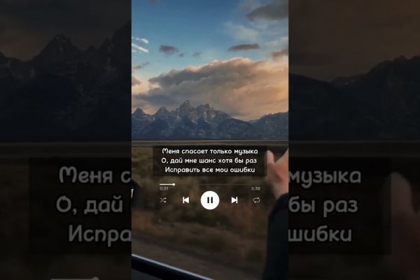 Кракен 9ат