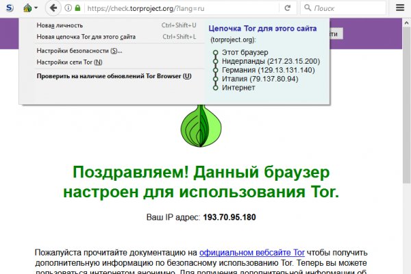 Kraken оригинальная ссылка