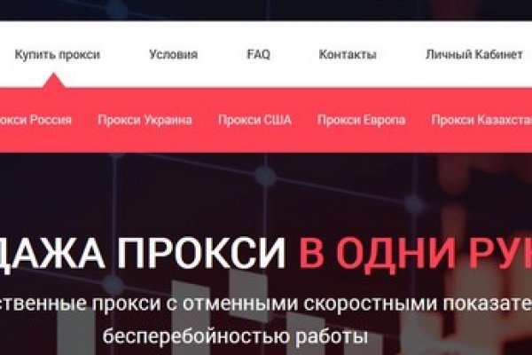 Кракен наркомаркетплейс
