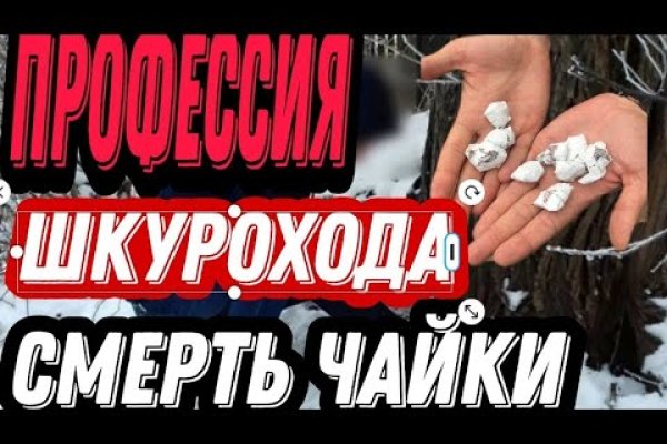 Кракен маркетплейс закрыли