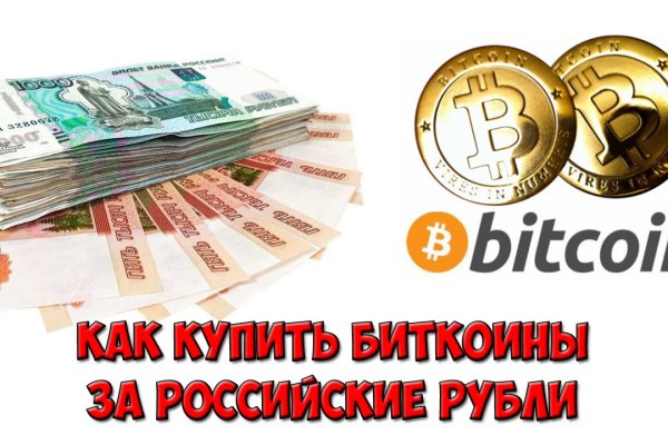 Актуальные ссылки на кракен тор
