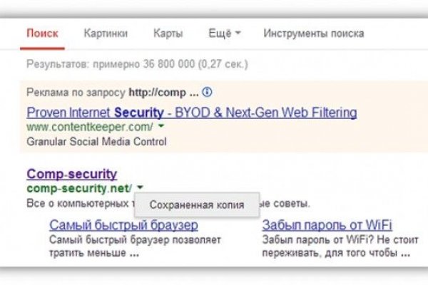 Кракен шоп нарк