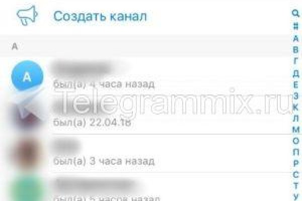 Kraken рабочее зеркало