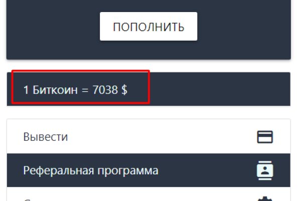 Кракен наркокортель