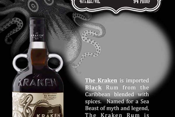 Kraken 21at