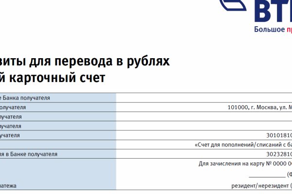 Кракен официальный сайт 2krnk