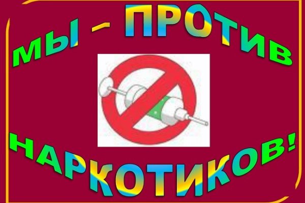 Кракен даркнет зайти