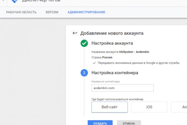 Кракен 20 at