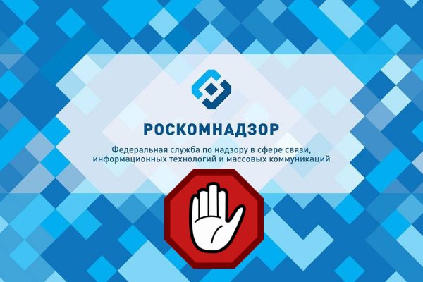 Восстановить аккаунт на кракене