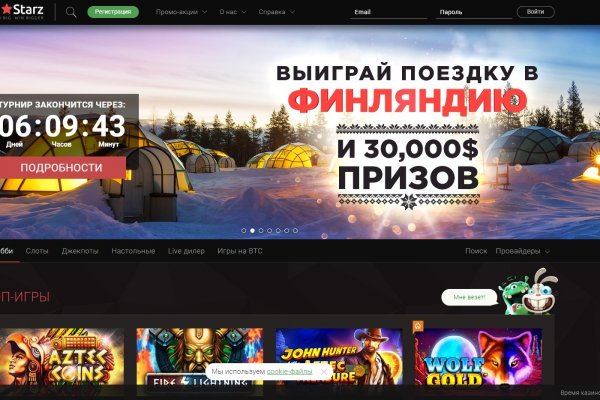 Ссылка на кракен тор магазин