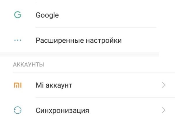 Блэкспрут зеркало кракен
