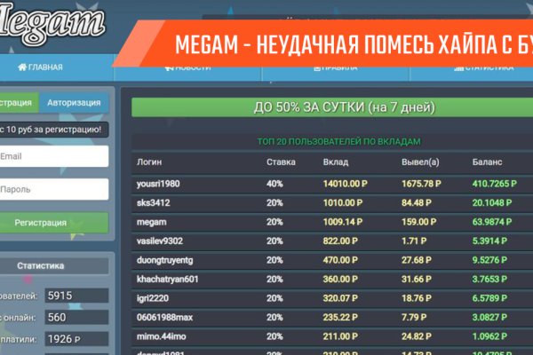 Kraken рабочий