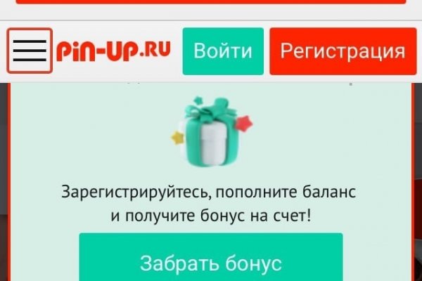 Рабочее зеркало на кракен