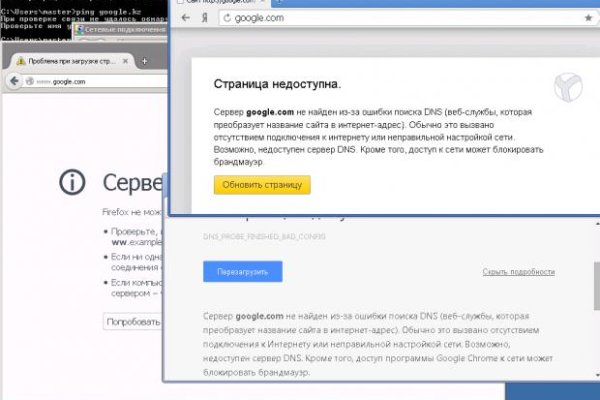 Кракен ссылка германия